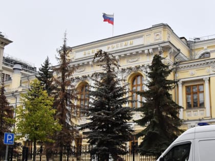 ЦБ России поднял ключевую ставку до 16% годовых. Это пятое повышение подряд