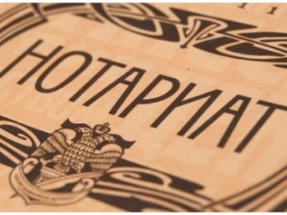 Управлением Министерства юстиции Российской Федерации по Красноярскому краю приняты решения о допуске для участия в конкурсах на замещение вакантных должностей нотариуса