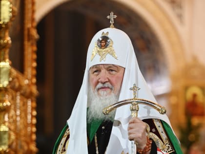 РОЖДЕСТВЕНСКОЕ ПОСЛАНИЕ Святейшего Патриарха Московского и всея Руси Кирилла