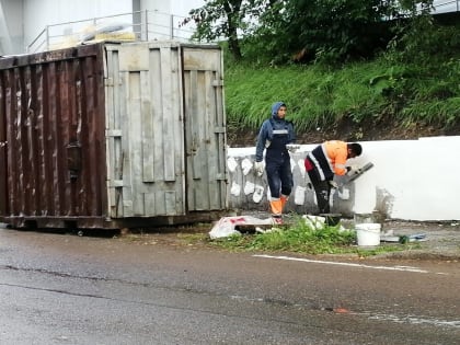 Порядок в городе – наша общая забота