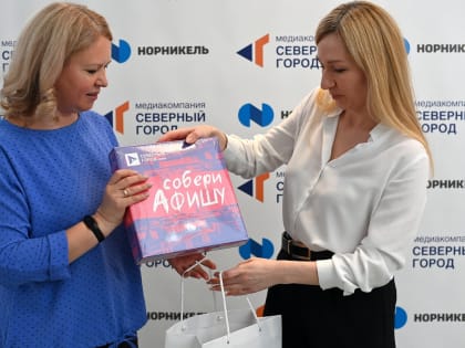 Определился обладатель уникальной настольной игры «Собери афишу»