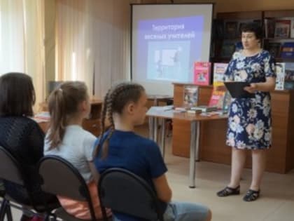 Познавательный микс "Территория весёлых учителей". 12+