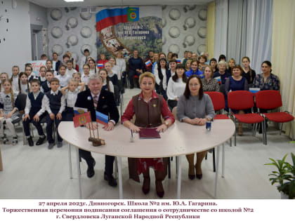 ИСТОРИЧЕСКОЕ СОБЫТИЕ НА ГАГАРИНСКОЙ ОРБИТЕ