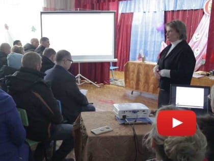 Собрание жителей п. Чибижек