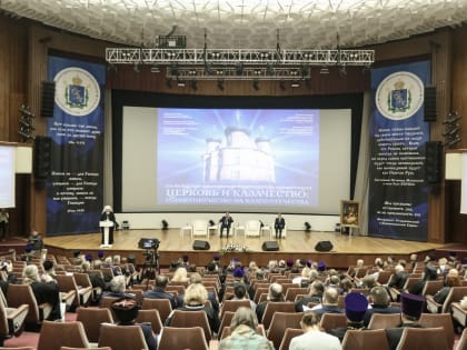 Духовник Норильской епархии принял участие в работе XIII международная научно-практическая конференция «Церковь и казачество: соработничество на благо Отечества»