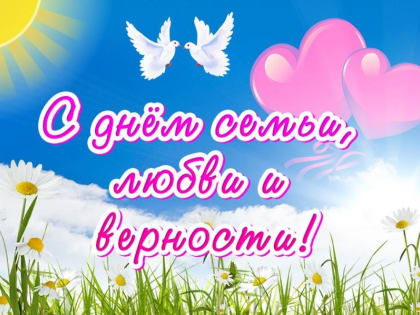 Уважаемые енисейцы!