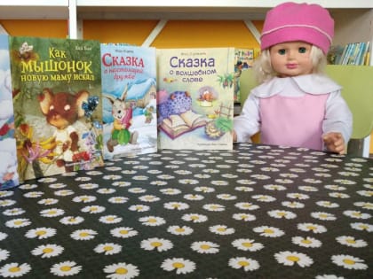 Книги дошкольникам
