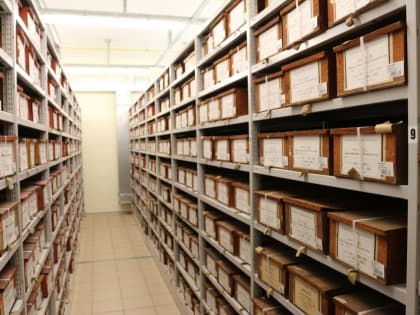 Обращение о передаче в архив документов личного происхождения