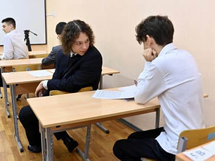 Началась подача заявлений на участие в ЕГЭ