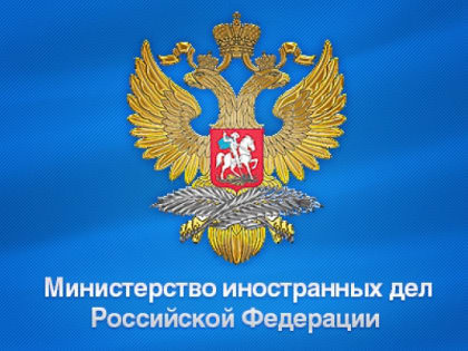 Что происходит с Путиным, он заболел? В МИД России дали ответ на интригующий вопрос