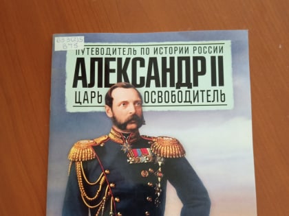 Библиотекарь предлагает!
