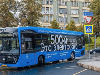В Красноярске еще девять электробусов закупят за 405,9 млн рублей