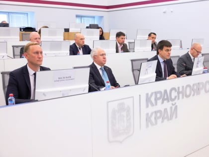 Экономическое развитие Красноярского края