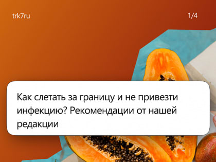 Как слетать за границу и не привезти с собой кишечную инфекцию: рекомендации