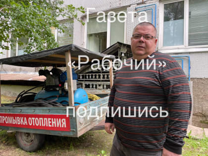 Городская больница Сосновоборска готовиться к отопительному сезону