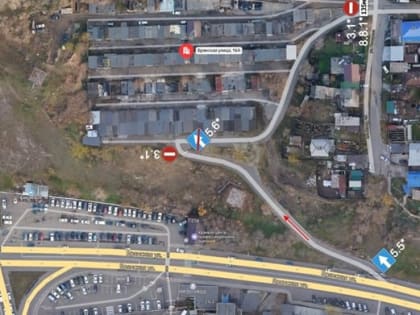 В Красноярске проезд от Брянской до гаражного кооператива сделают односторонним