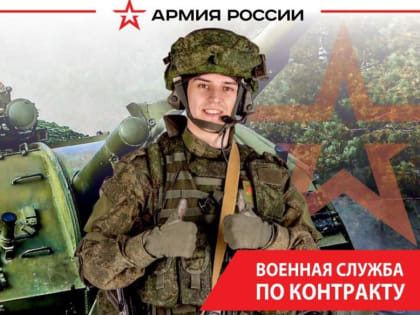 Уважаемые жители!