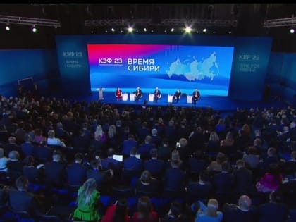 Виктория Абрамченко: Настало время вкладывать в новую, сильную Сибирь
