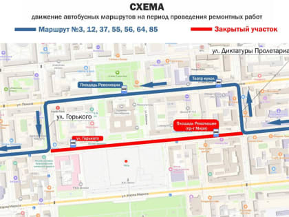 В Красноярске до 28 августа частично перекроют движение на проспекте Мира