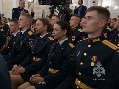 Лучшие выпускники академии этого года посетили прием президента России в Кремле