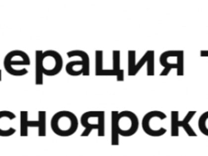 Триатлон. Пять представителей краевой сборной отправляются на ТМ в Сочи