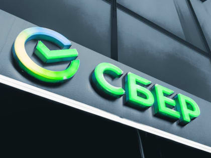 Нечего терять: Сбербанк начинает работать на полуострове Крым
