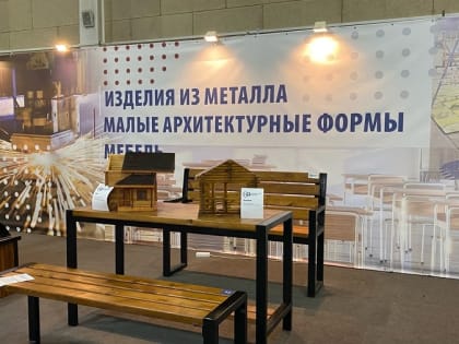 Красноярский край - лидер строительной отрасли Сибири