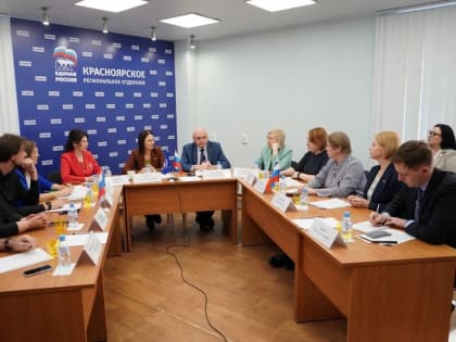 В Красноярске обсудили проблемы демографии