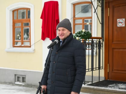 Состоялось торжественное открытие мемориальной доски в честь Фунтосова Павла Егоровича