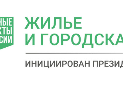 В рабочем режиме