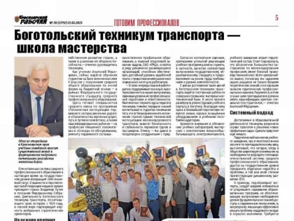 Из редакционной почты: "Прочитал и вернулся в молодые годы"
