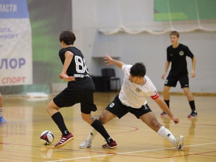 Спортивные соревнования среди молодежи