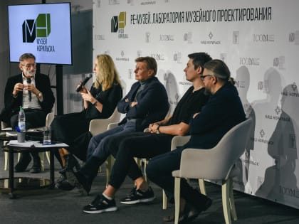 Инновации в музейном проектировании