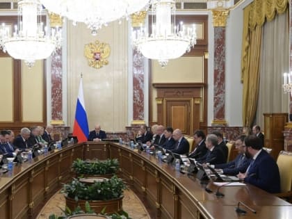 Правительство РФ одобрило законопроект о программе долгосрочных сбережений