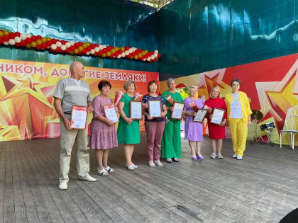 С юбилеем, любимый район!