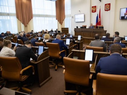 В краевом парламенте состоялась первая сессия нового сезона