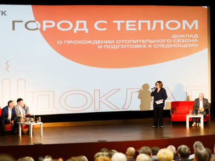 Зима без аварий и летние масштабные ремонты: СГК отчиталась о работе перед красноярцами