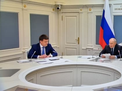 В Кремле началось совещание, посвященное социально-экономическому развитию Красноярского края