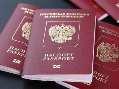 Приём документов на биометрический загранпаспорт временно прекращён