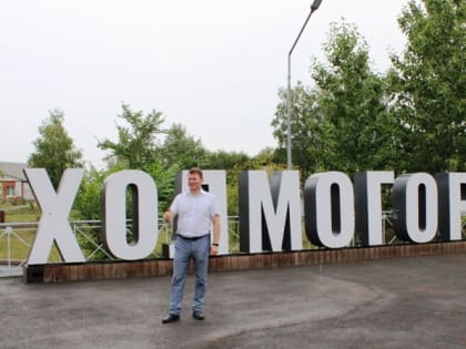 В селе Холмогорское правильное благоустройство