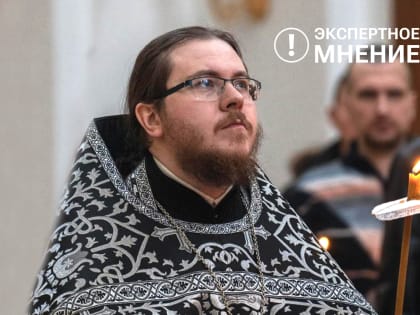 Как вступить в Великий пост?
