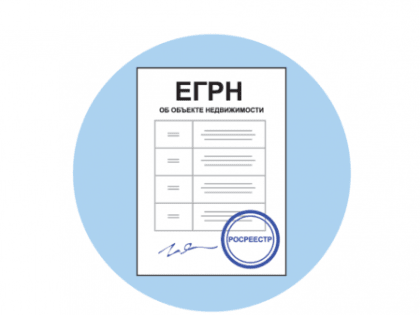 Приведи документы в порядок!