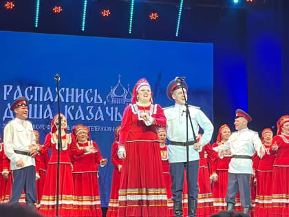 Ачинский священник стал гостем конкурса казачьей песни