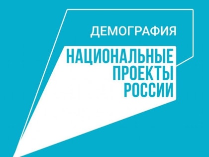 Пожилых жителей Красноярского края приглашают стать студентами университета «Активное долголетие»