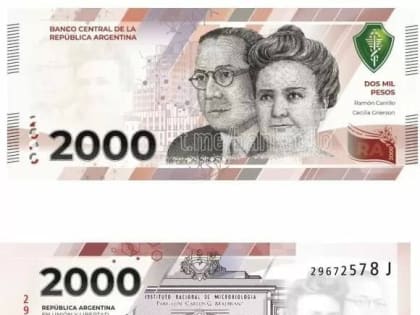 Аргентина выпустила новую банкноту