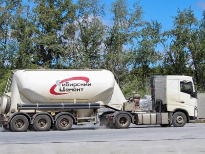 «Сибирский цемент» подводит итоги работы в 2022 году
