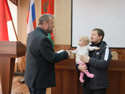 Две молодые боготольские семьи улучшат свои жилищные условия