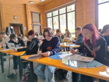 На Красноярских Столбах написали диктант Победы