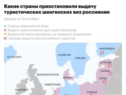 Страны ЕС, отказавшиеся выдавать визы россиянам