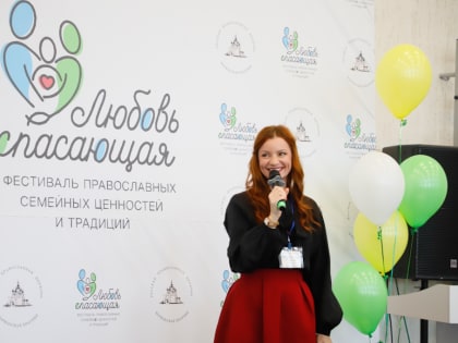 Фестиваль православной семьи в Норильске